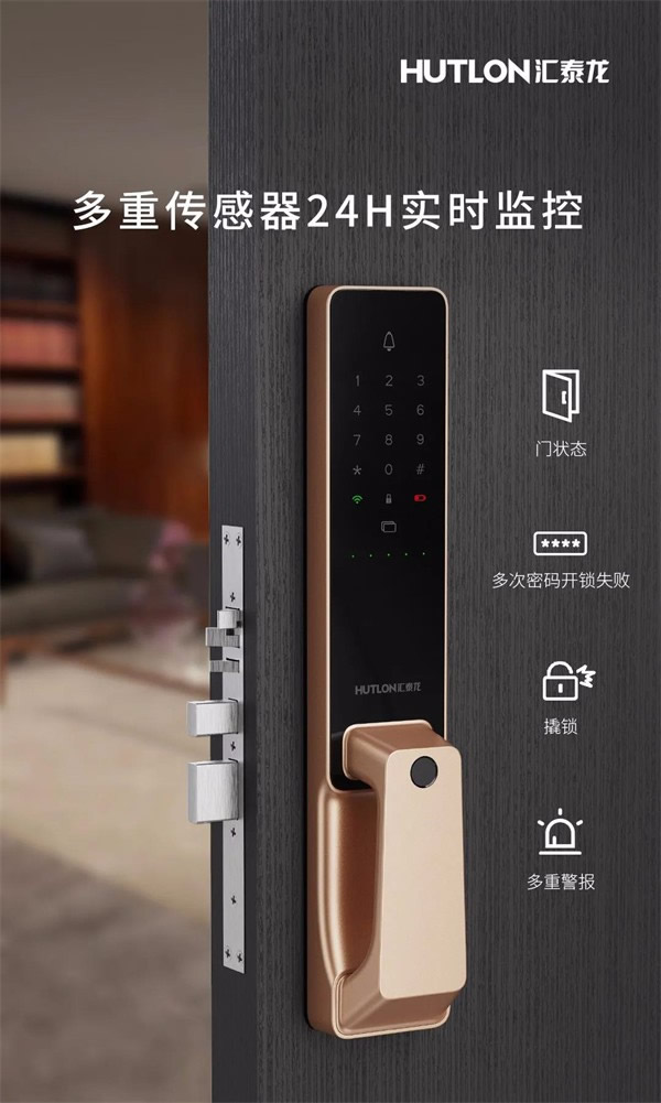 匯泰龍五金：V1全自動(dòng)智能鎖只有一觸即開？太小瞧它了！！