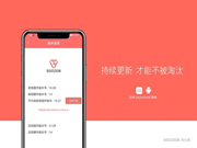 保仕盾聯(lián)網(wǎng)智能鎖還能體驗到更多特色功能