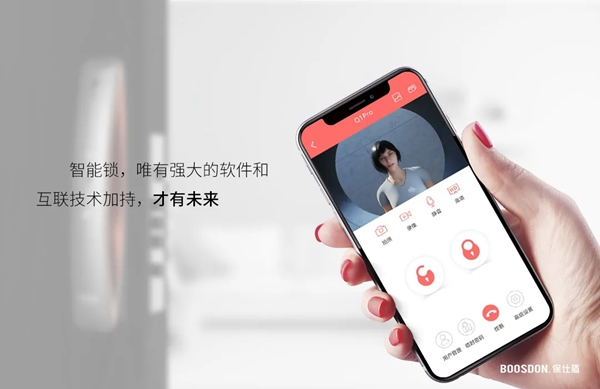 保仕盾聯(lián)網(wǎng)智能鎖有多好用？這些總結(jié)太到位！