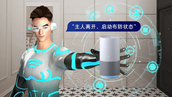 聞弦歌而知雅意，西門子智能管家語音控制等您開啟