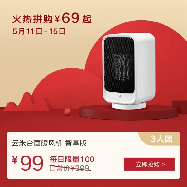 云米牛奶0元領(lǐng)取！家電66元秒殺！狂撒120元贈(zèng)品無(wú)限領(lǐng)