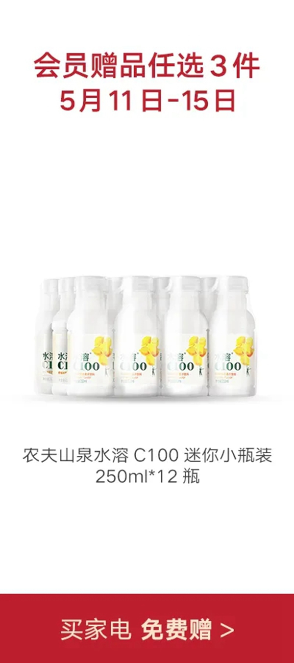 云米牛奶0元領(lǐng)取！家電66元秒殺！狂撒120元贈(zèng)品無(wú)限領(lǐng)