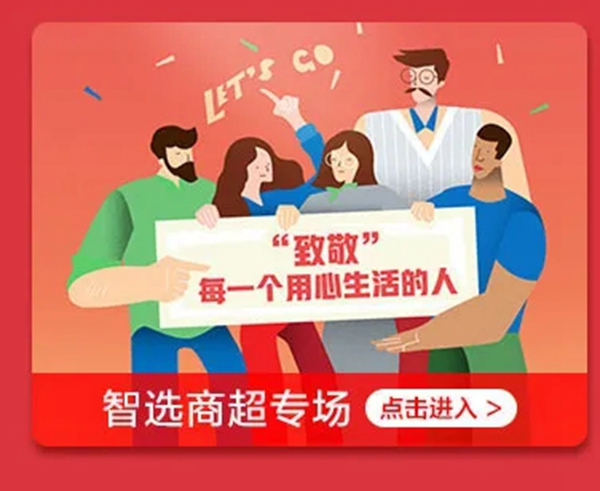 云米牛奶0元領(lǐng)取！家電66元秒殺！狂撒120元贈(zèng)品無(wú)限領(lǐng)