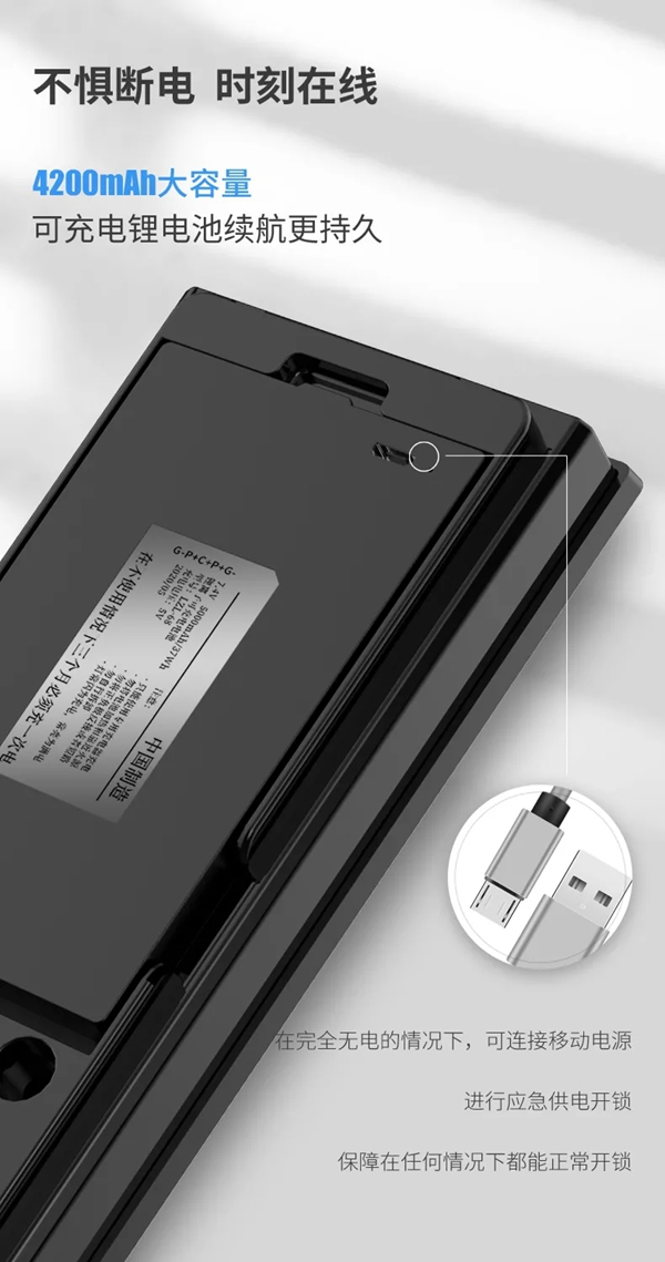 因特·V6-V | 大曲面手機(jī)貓眼對講鎖，即刻來探！