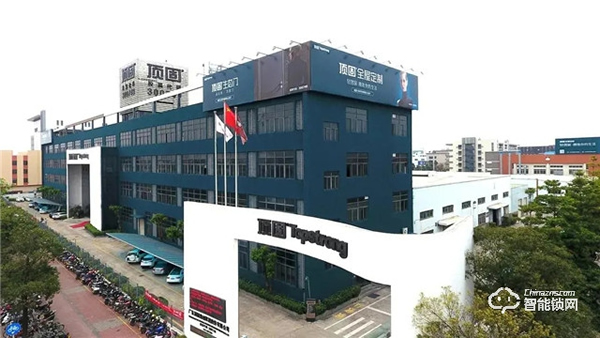 頂固8月精彩薈萃 | 行穩(wěn)致遠(yuǎn)，聚勢(shì)共贏！