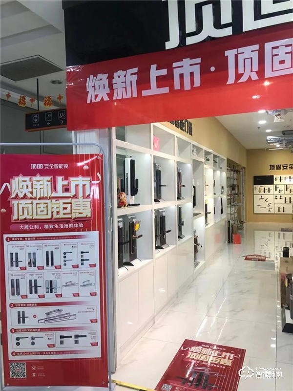 頂固8月精彩薈萃 | 行穩(wěn)致遠(yuǎn)，聚勢(shì)共贏！