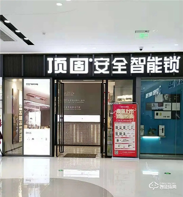 頂固8月精彩薈萃 | 行穩(wěn)致遠(yuǎn)，聚勢(shì)共贏！