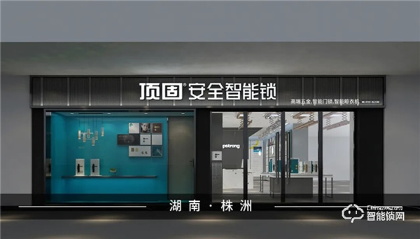 頂固8月精彩薈萃 | 行穩(wěn)致遠(yuǎn)，聚勢(shì)共贏！