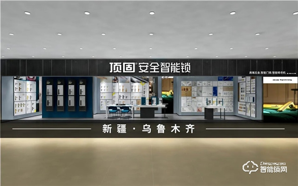 頂固8月精彩薈萃 | 行穩(wěn)致遠(yuǎn)，聚勢(shì)共贏！