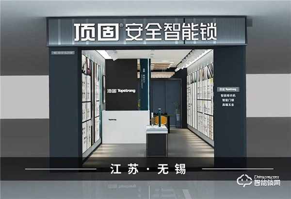 頂固8月精彩薈萃 | 行穩(wěn)致遠(yuǎn)，聚勢(shì)共贏！