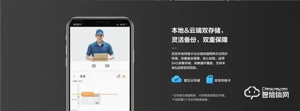 智能鎖行業進入視頻時代，如何定義一把好的視頻鎖？