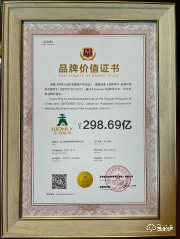 一件就能震撼行業的大事，這個企業一個月就干了三件！