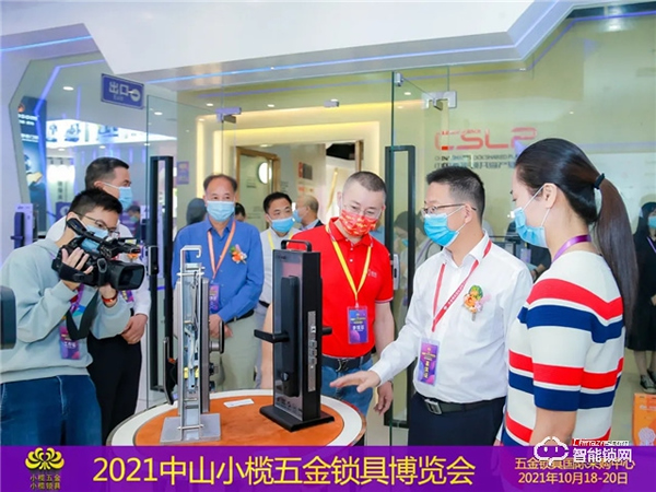 2021中山小欖五金鎖具博覽會(huì)隆重開(kāi)幕，點(diǎn)亮金秋采購(gòu)熱潮！
