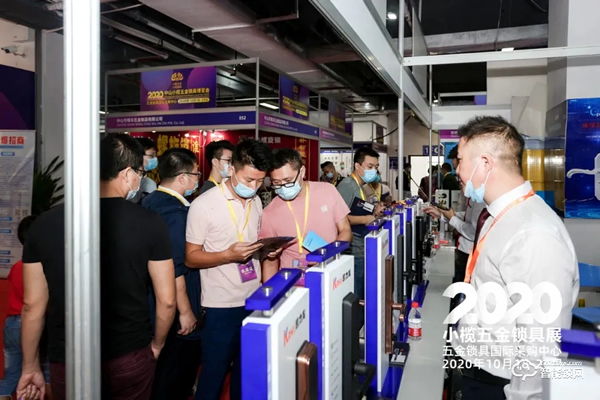 深耕產地供應鏈，大牌源頭好貨齊聚！10月小欖五金鎖具展開啟采購熱潮