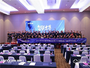 亞太天能智能鎖：致力于進一步拓展門業市場