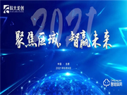 科大龍創智能鎖:一個共同的目標,我們走到了一起