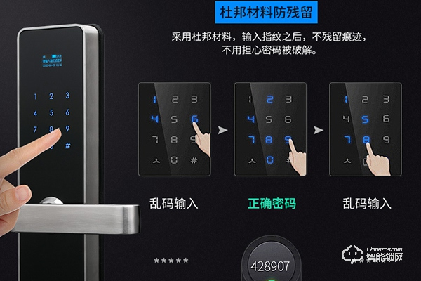 歐寶智能鎖質(zhì)量怎么樣