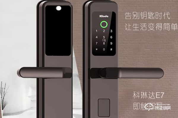 科琳達智能鎖怎么樣