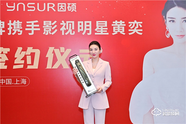 官宣了！因碩再次續(xù)約黃奕為品牌形象大使