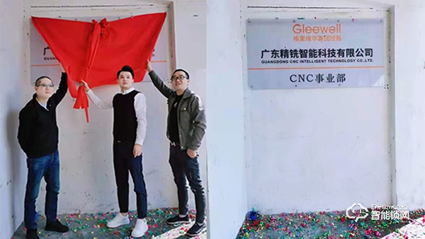 年度回顧丨2021年格里維爾大事記！