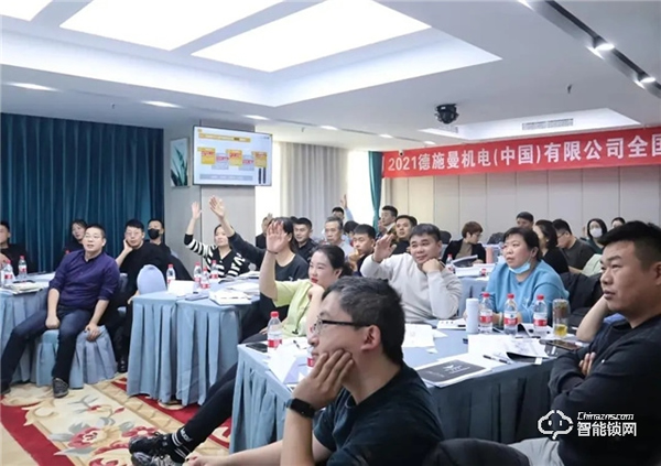 德施曼2021首屆全國(guó)巡回集訓(xùn)完美收官：助力終端成長(zhǎng)，步履不停！