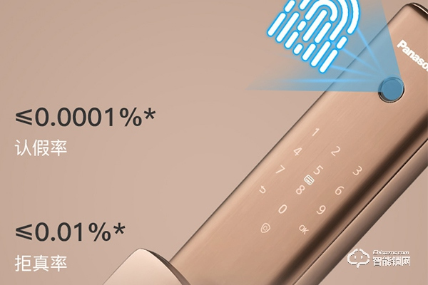 松下智能鎖是松下哪個公司