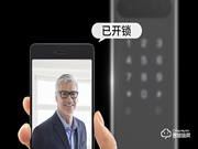 屈臣氏智能鎖：輕松解決門鎖續航問題