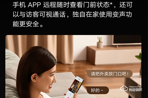 智能鎖十大排行榜排名