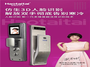 好太太智能鎖:各方面逐步完善