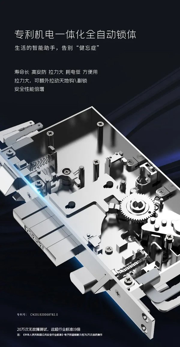 亞太天能智能鎖|它來了！全新A7x人臉識別智能鎖攜手人體感應強勢登場！