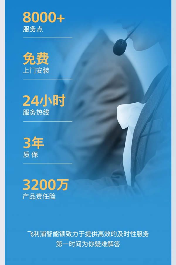 飛利浦智能鎖：60s科普，教你輕松拿捏「智能鎖選購」