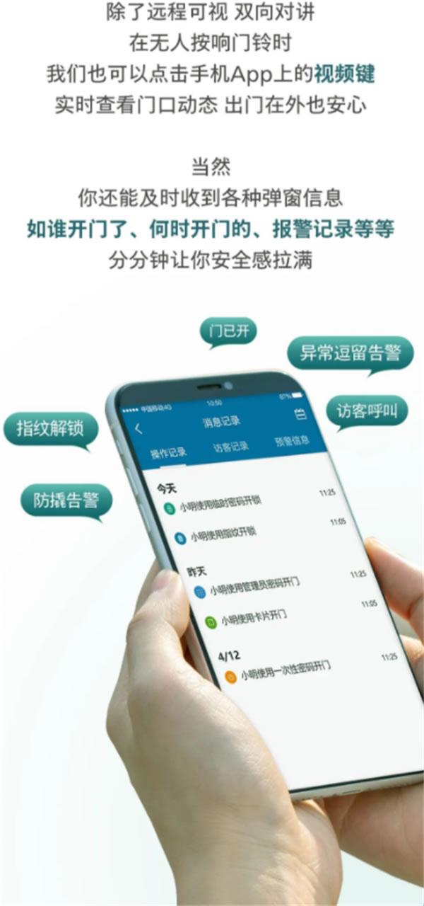 換了飛利浦DDL708-VP可視智能鎖，后悔了？