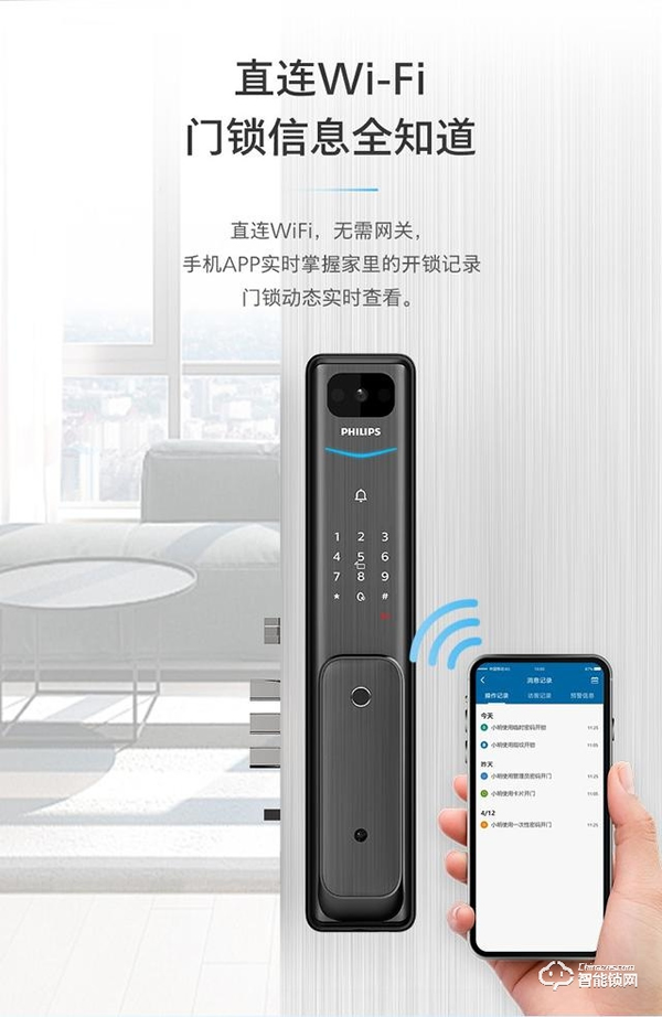 三月份的高能浪漫,飛利浦智能鎖Alpha-VP驚喜來襲 三月份的高能浪漫,飛利浦智能鎖Alpha-VP驚喜來襲