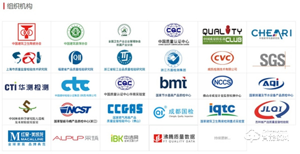 沸騰質量獎入選品牌！忠恒超體3號 A50 face 3D pro 獲得“安全電子門鎖標桿獎”