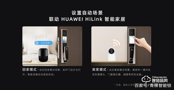 智能家居打造過程中,智能鎖到底充當了什么角色? 智能家居打造過程中,智能鎖到底充當了什么角色?