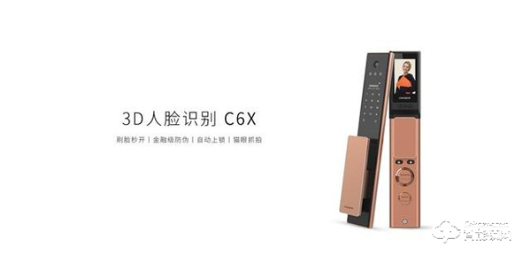 青稞智能鎖告訴你智能鎖這樣用，輕松延長使用時間