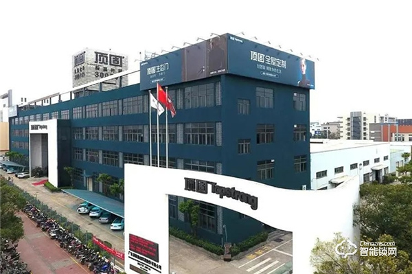 頂固被評為《智能門系統(tǒng)通用技術(shù)要求》標(biāo)準(zhǔn)起草單位，推動行業(yè)健康發(fā)展！