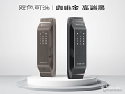 華為殺入智能門鎖：2秒人臉、0.5秒指紋