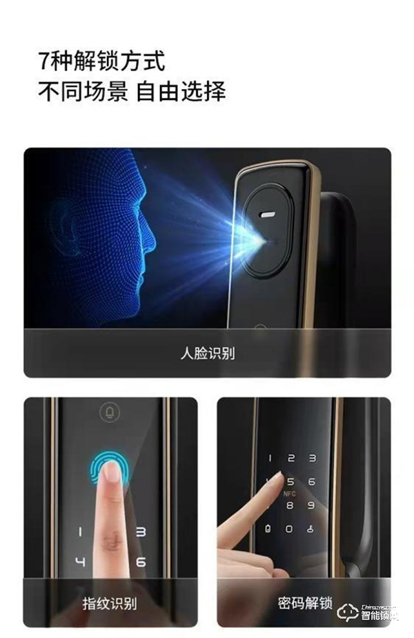 鹿客3D人臉智能鎖S50F:3D人臉識別從2.0時代進化到3.0時代 鹿客3D人臉智能鎖S50F:3D人臉識別從2.0時代進化到3.0時代