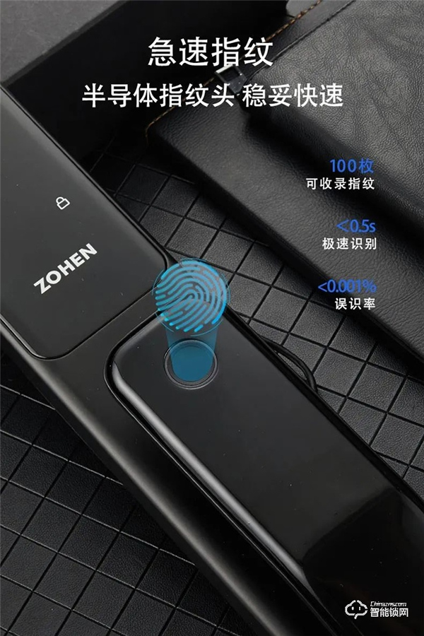 忠恒智能鎖‖智能鎖的保養(yǎng)小妙招，讓它陪伴你更長久~