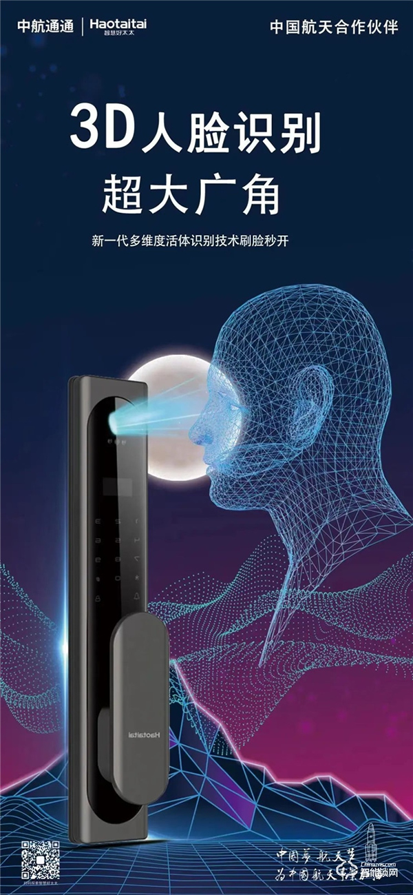 智慧好太太產品分享|U系列全新來襲！U9開啟品味生活，鎖定幸福人生!