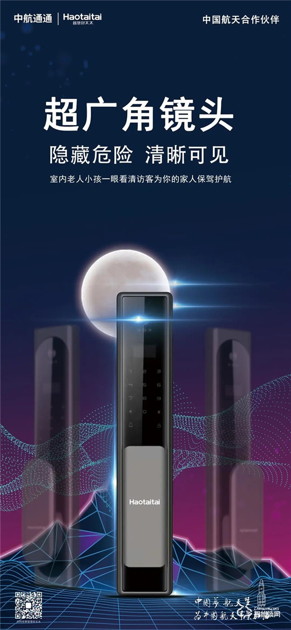 智慧好太太產品分享|U系列全新來襲！U9開啟品味生活，鎖定幸福人生!