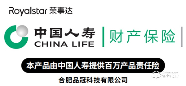 榮事達智慧公寓，開啟安全舒適之旅