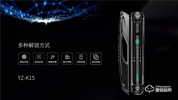 揚子智能鎖‖忘帶鑰匙，還要翻窗回家？還是趕快換把智能鎖吧！