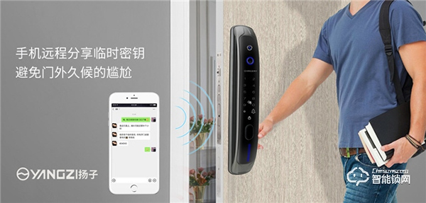 揚子智能鎖‖忘帶鑰匙，還要翻窗回家？還是趕快換把智能鎖吧！