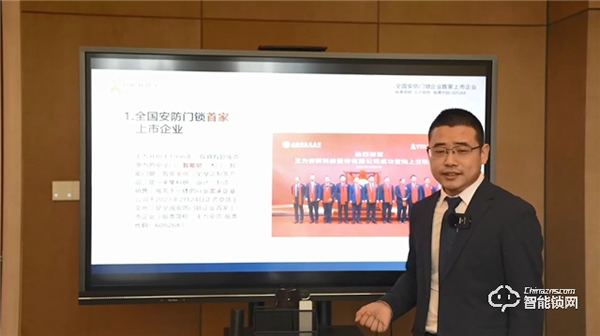 王者之力，鎖定未來(lái) | 王力高端智能鎖招商大會(huì)圓滿落幕