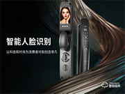 超人智能鎖‖對比機械鎖,我們為什么要選擇智能鎖?