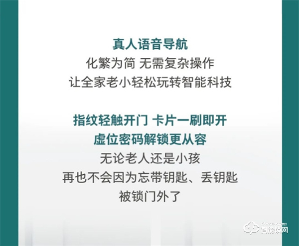 換了飛利浦DDL708-VP可視智能鎖，后悔了？