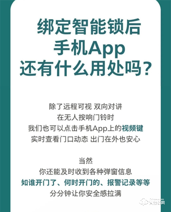 換了飛利浦DDL708-VP可視智能鎖，后悔了？