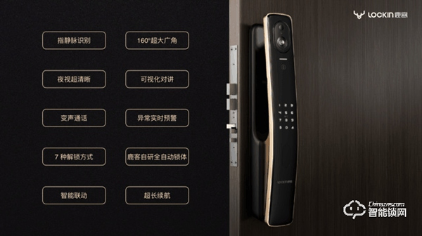 「在線觀點」指靜脈成智能門鎖新風向標 鹿客科技創始人兼CEO陳彬專訪